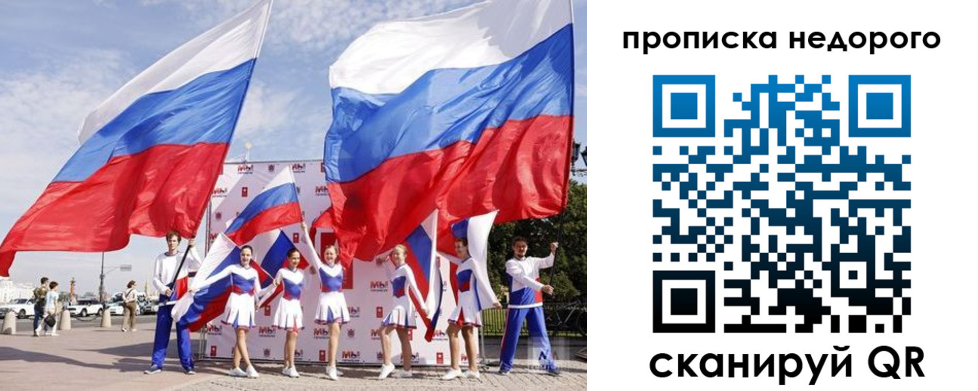 прописка в квартире в Камчатской области