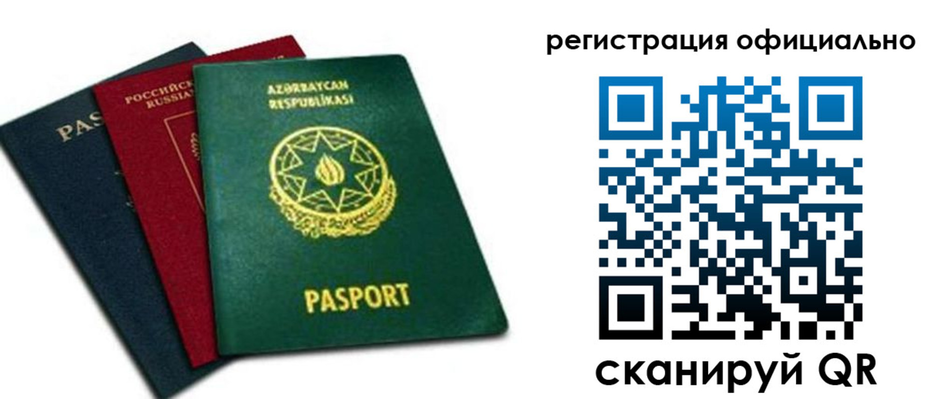 временная регистрация госуслуги в Камчатской области
