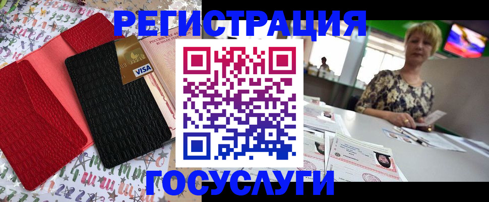 временная регистрация в Камчатской области