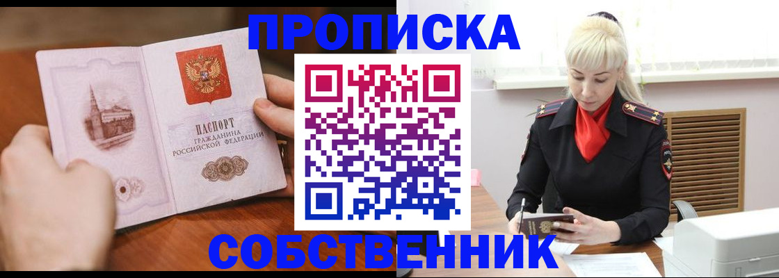 миграционный учет в Камчатской области